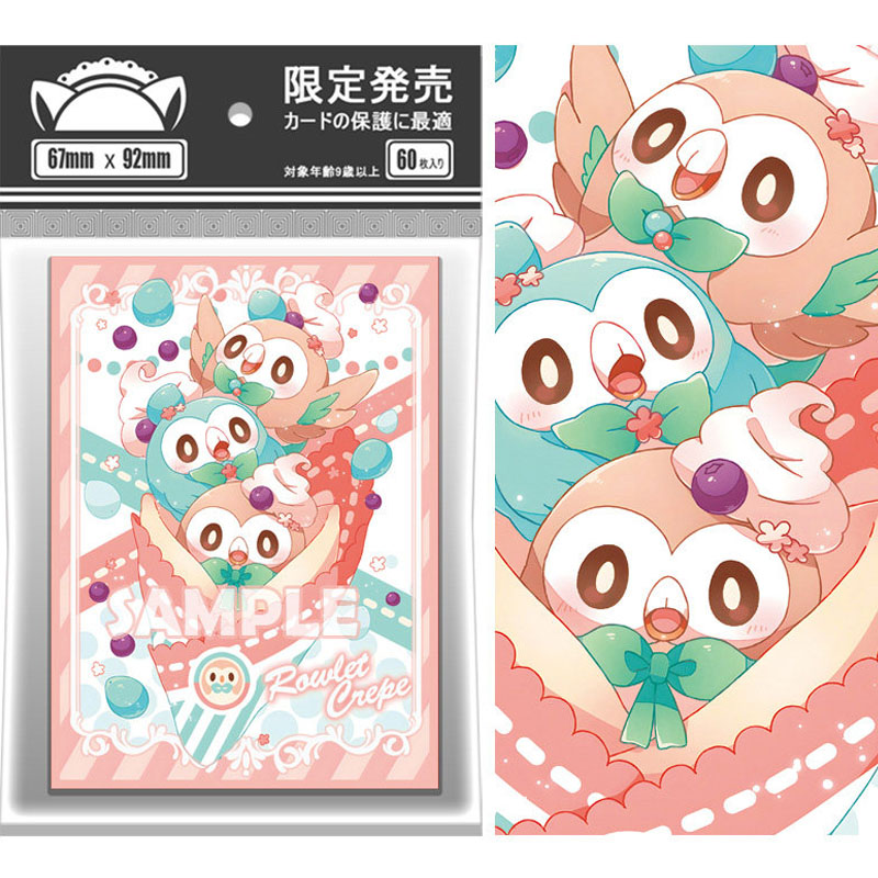 Card Penny Sleeve - 60pcs/set Cartoon Rowlet Flash Card Sleeve