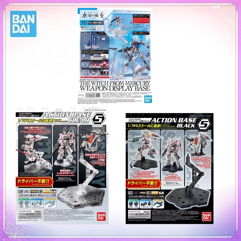 Bandai Original Action Base 5  - огляд і ціна Bandai Model Gundam Hg