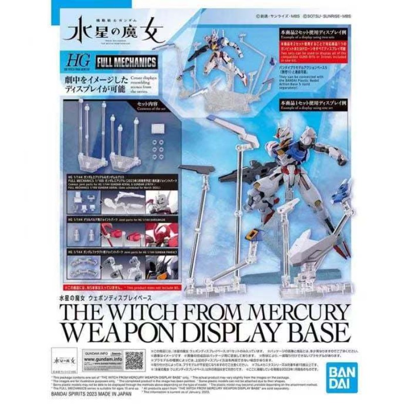 Bandai Original Action Base 5  - огляд і ціна Bandai Model Gundam Hg