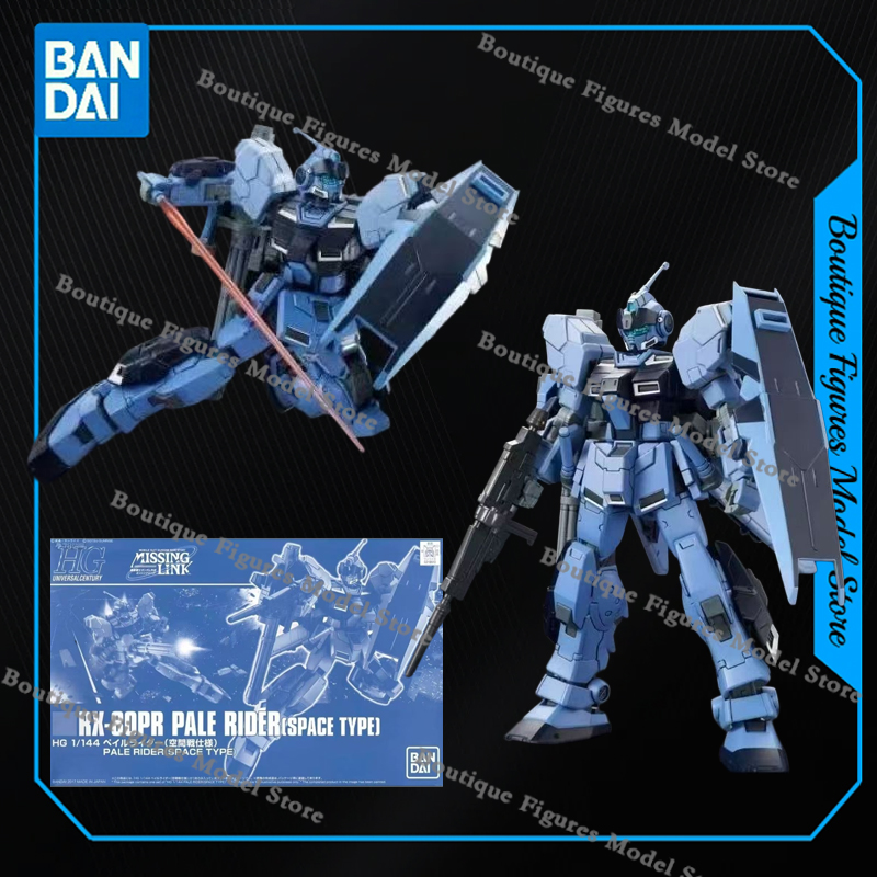 Bandai Genuine HG RX-80PR PALE - огляд і ціна Bandai Model Gundam Hg